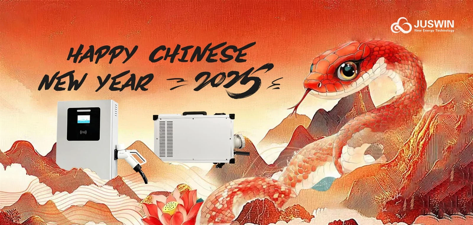 JUSWIN Banner 2025 JUSWIN Banner 2025